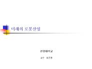The MPEG Handbook