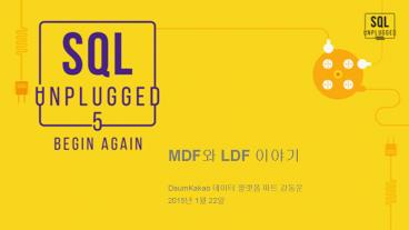 MDF? LDF ???