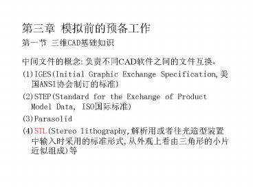 ??? ???????? ??? ??CAD????