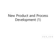 New Product and Process Development (1)