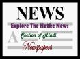 Explore The Hatke News Section of Hindi Newspapers PowerPoint PPT Presentation