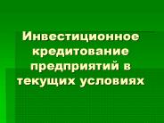 ?????????????? ?????????????? ???????? (?. ???????????? ??????????? ???????) 