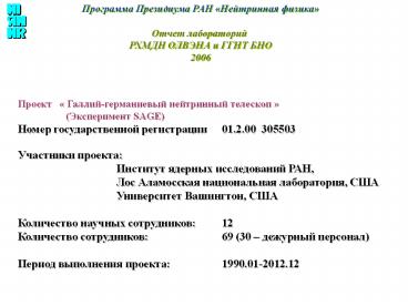 ????????? ?????????? ??? 