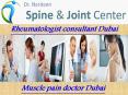 Spine and joint center Dubai PowerPoint PPT Presentation