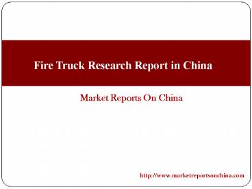 Fire Truck Research Report in China