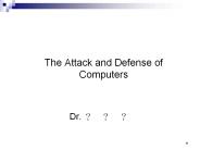 The Attack and Defense of Computers