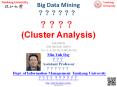 Big Data Mining ?????? PowerPoint PPT Presentation