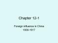 Foreign influence in China PowerPoint PPT Presentation