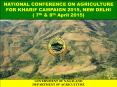 NATIONAL CONFERENCE ON AGRICULTURE FOR KHARIF CAMPAIGN 2009 (MARCH. 20th  PowerPoint PPT Presentation