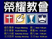 ???? Prayer Meeting??Wed 7:00 pm