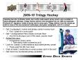 Get 3 autograph, rookie and jersey cards in every box! PowerPoint PPT Presentation