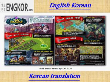Korean language