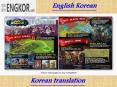 Korean language PowerPoint PPT Presentation