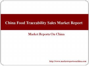 China Food Traceability Sales Market Report