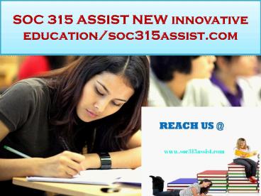 SOC 315 ASSIST NEW innovative education/soc315assist.com