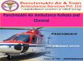 Panchmukhi Air and Train Ambulance Services in Kolkata and Chennai PowerPoint PPT Presentation