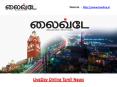 Online Tamil News PowerPoint PPT Presentation