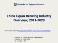 China Liquor Brewing Market Size, Share and Industry Outlook 2011-2020