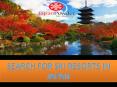 Ski resorts in japan PowerPoint PPT Presentation