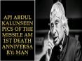 APJ Abdul Kalam 1st Death Anniversary: Unseen Pics Of The Missile Man PowerPoint PPT Presentation
