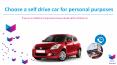 Choose a self drive car for personal purposes PowerPoint PPT Presentation