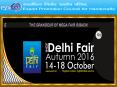 Indian Handicrafts and Gifts Fair