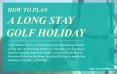 How can one plan out while taking a long golf trip?