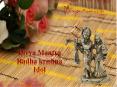 Radha krishna Idol PowerPoint PPT Presentation