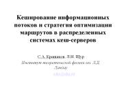sakr@chg.ru