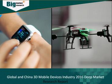 China 3D mobile Industry