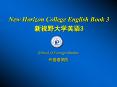 New%20Horizon%20College%20English%20Book%203%20???????3 PowerPoint PPT Presentation