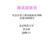 ??????? 10?3?????,?2006????????????????