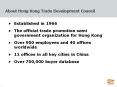 About Hong Kong Trade Development Council PowerPoint PPT Presentation
