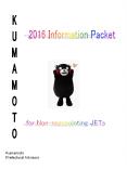 Kumamoto Prefectural Advisors PowerPoint PPT Presentation