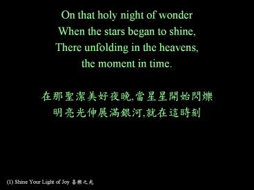 (1)%20Shine%20Your%20Light%20of%20Joy%20????