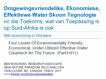 Omgewingsvriendelike, Ekonomiese, Effektiewe Water Skoon Tegnologie vir die Toekoms, wat van Toepassing is op Suid-Afrika is ook (Met opsomming in Afrikaans)- deel 1 van 11