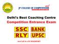 JPCCEDU - Coaching Institute for All Competitive exams of government Jobs PowerPoint PPT Presentation