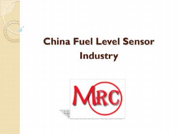 China Fuel Level Sensor Industry