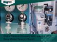 Medical Ultrasonic Baths Industry Analysis, Strategies & Growth PowerPoint PPT Presentation