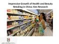 Health and Beauty retailing in China: Ken Research PowerPoint PPT Presentation