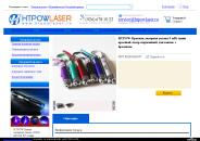 HTPOW red laserpointer 5 mW for cat