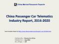 Passenger Car Telematics Industry Capacity, Production, Revenue, Price, Cost, Gross Margin Analysis PowerPoint PPT Presentation