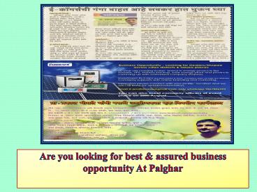 Are you looking for best & assured business opportunity At Palghar