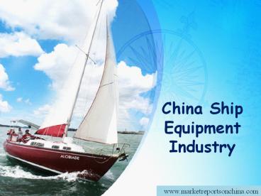 China Ship Equipment Industry