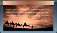 Tour operator marocco italy
