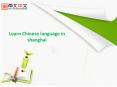 Chinese Language School Shanghai PowerPoint PPT Presentation