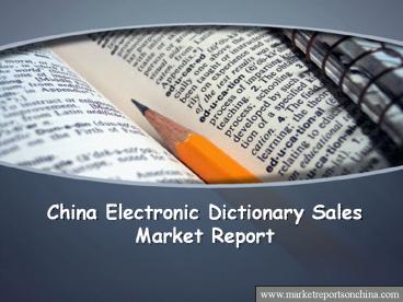 China Electronic Dictionary Sales Market Report