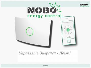 presentation player overlay