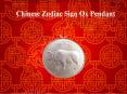 Chinese Zodiac Sign Ox Pendant