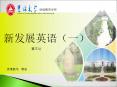 School of Continuing Education, Jilin University PowerPoint PPT Presentation
